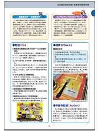 冊子例